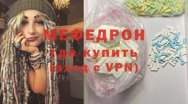 MDMA Premium VHQ Белокуриха