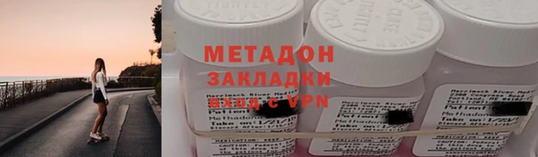 MDMA Богородск